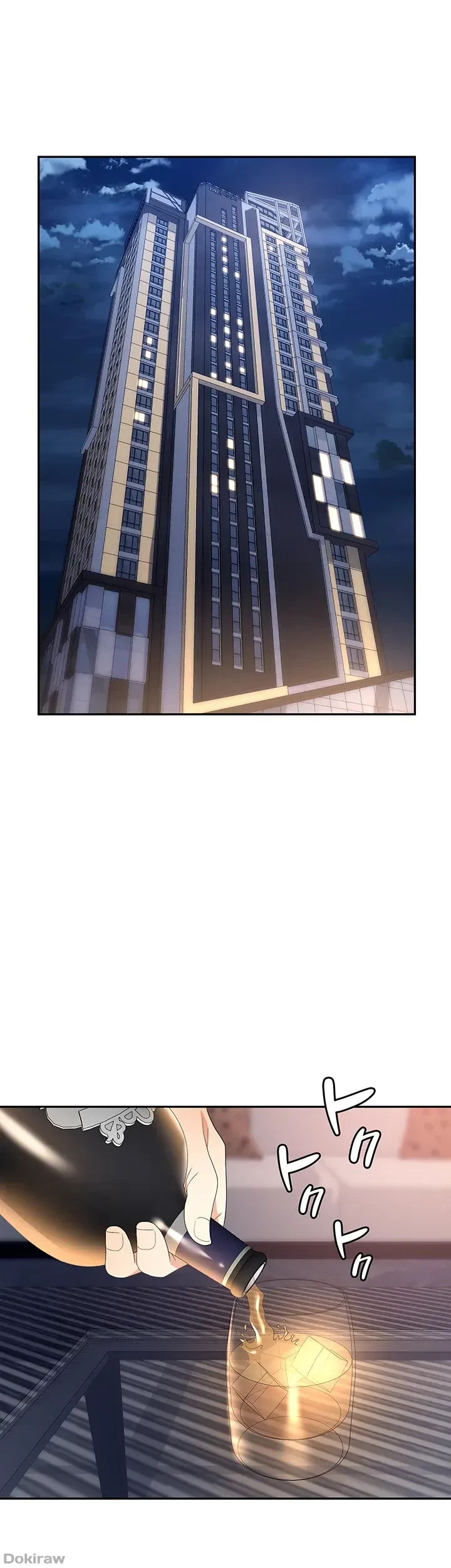 罠 第27話 - 27
