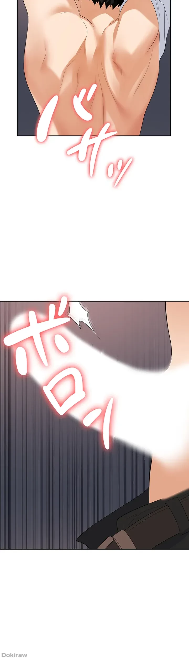 罠 第27話 - 51