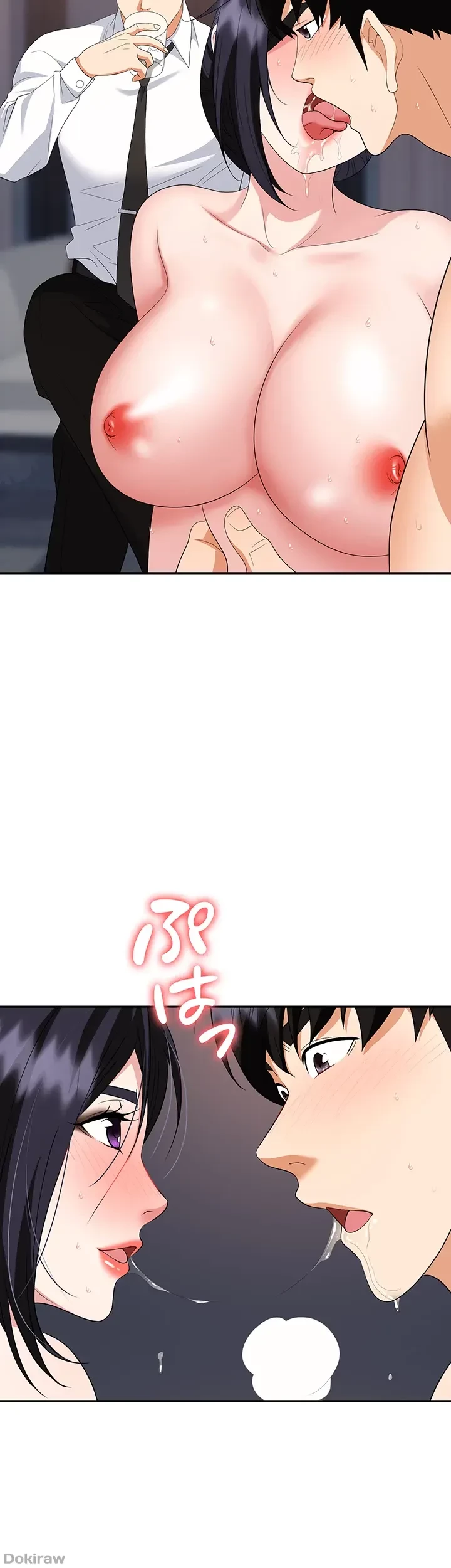 罠 第27話 - 57
