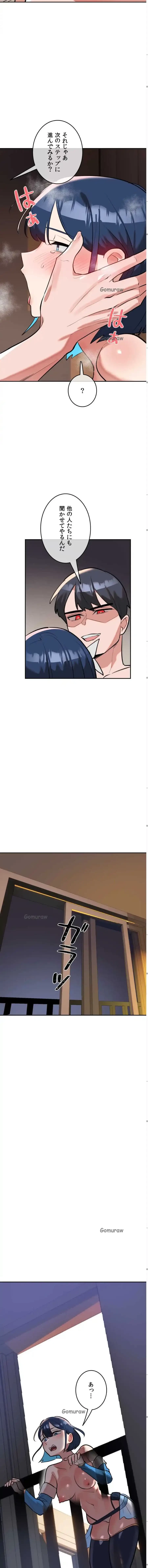 マジックガールサービス 第14話 - 5