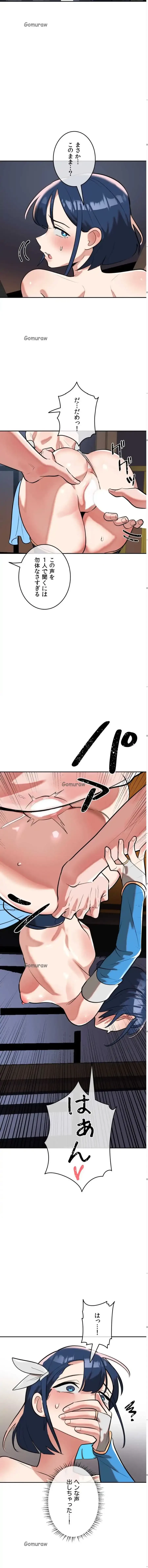 マジックガールサービス 第14話 - 6