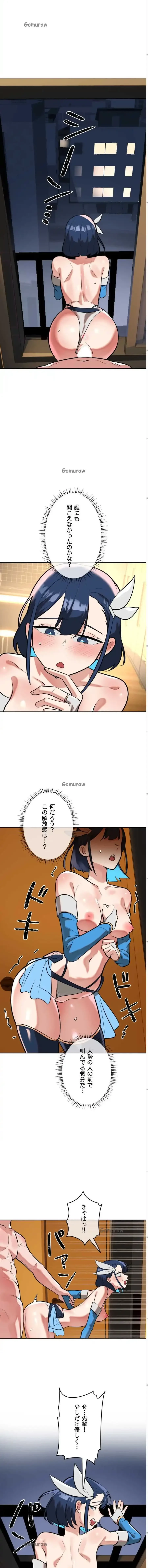 マジックガールサービス 第14話 - 7