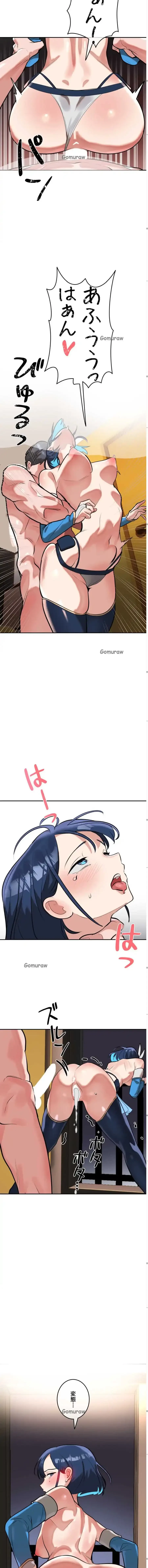 マジックガールサービス 第14話 - 10