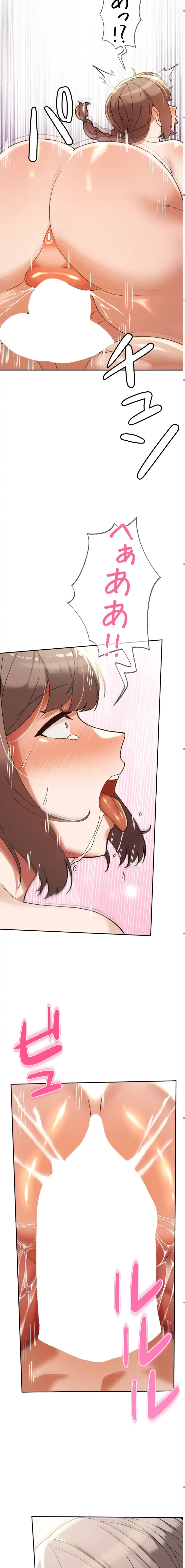 性専門私立六九大学〜テクニック至上主義〜 第22話 - 9