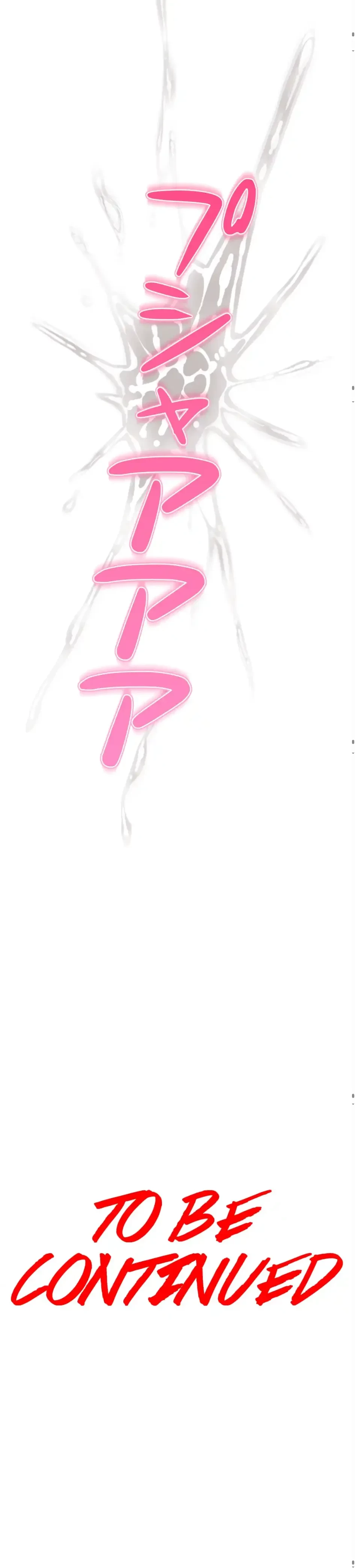 性専門私立六九大学〜テクニック至上主義〜 第22話 - 17