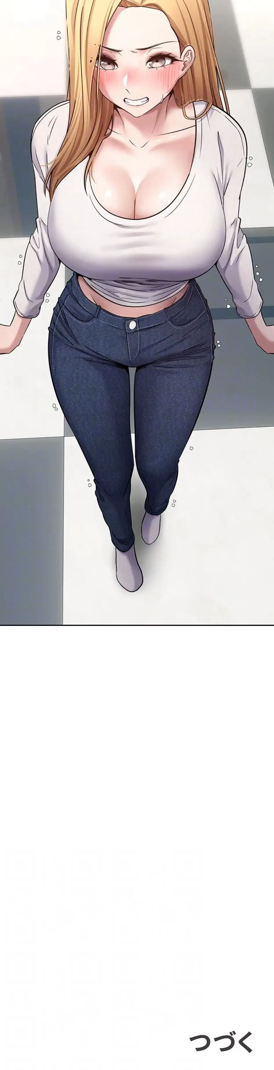 彼女も即買い! 何でも買える仮想通貨で好き放題 第51話 - 12