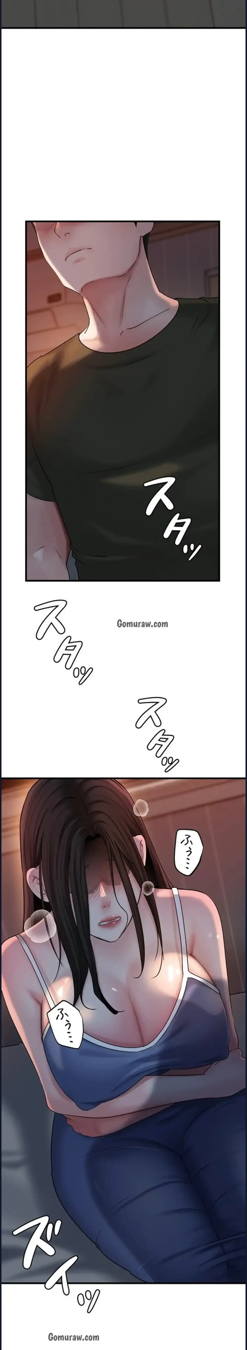 優しい義母は婿のアナ 第79話 - 13