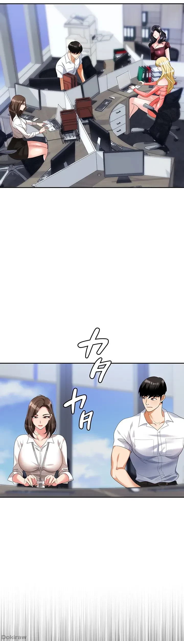 罠 第30話 - 7