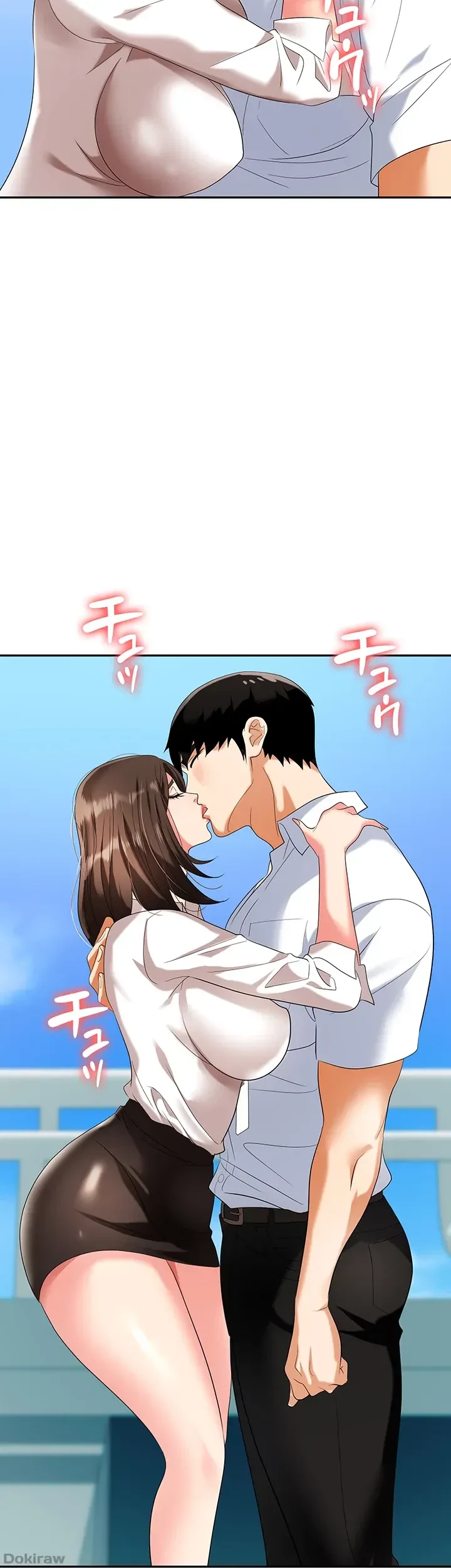 罠 第30話 - 50