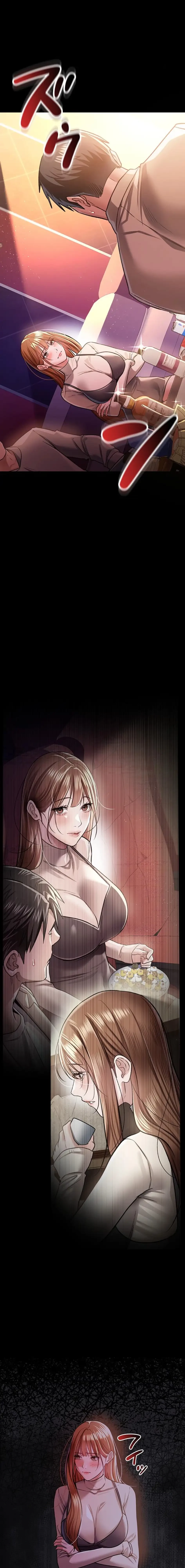 人妻は夫の前で抱かれる 第17話 - 19