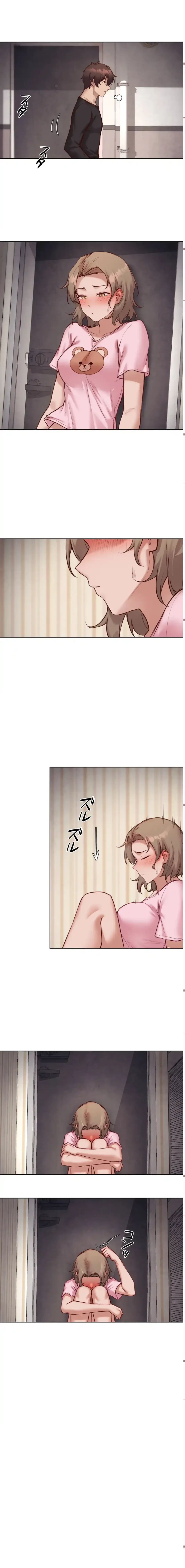 お隣さんのガチャガチャライフ 第43話 - 9