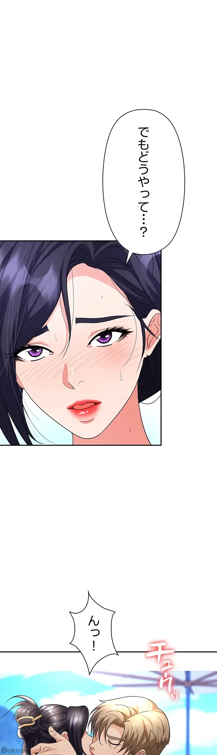 罠 第31話 - 37