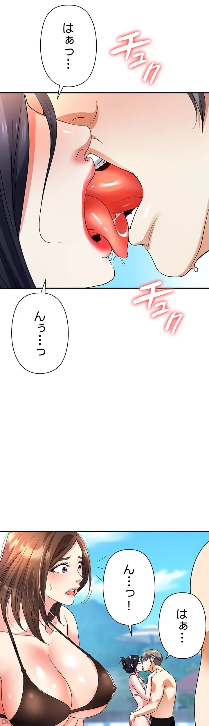 罠 第31話 - 39