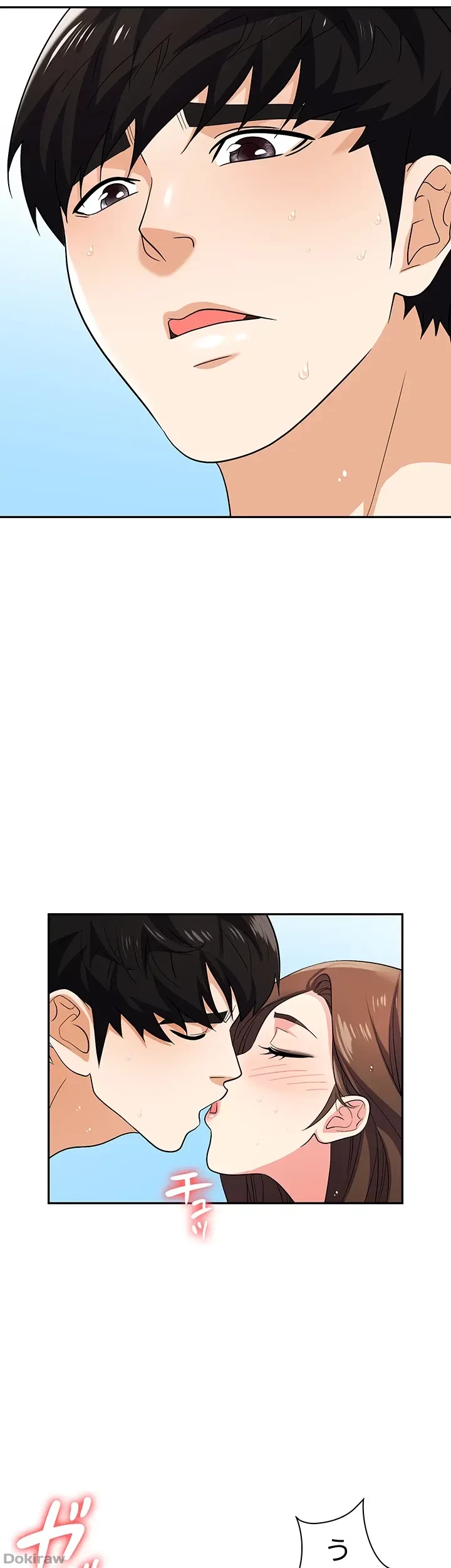 罠 第31話 - 45