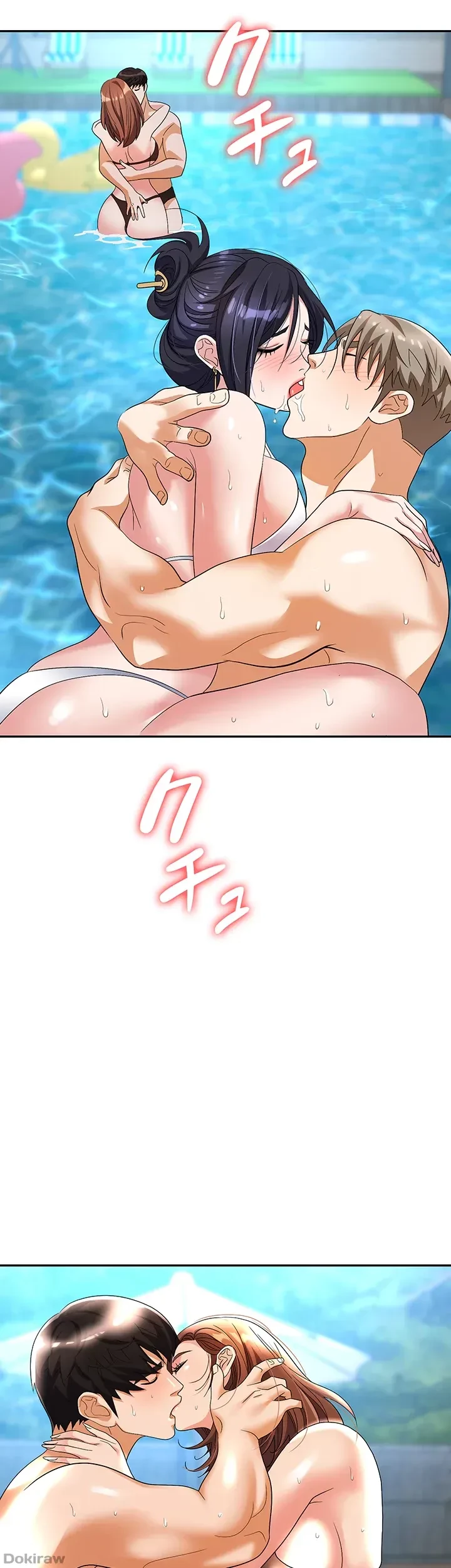 罠 第31話 - 48