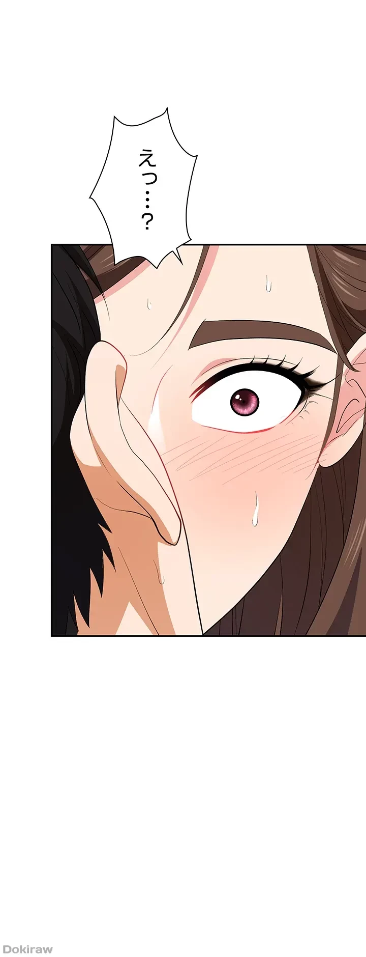 罠 第31話 - 50