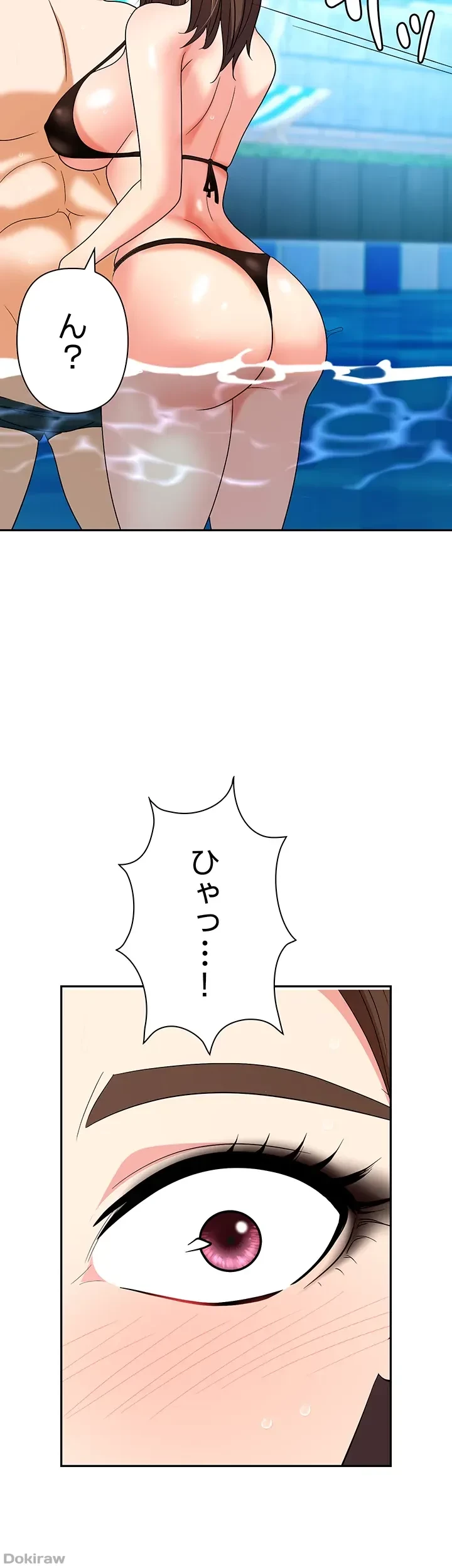 罠 第31話 - 56