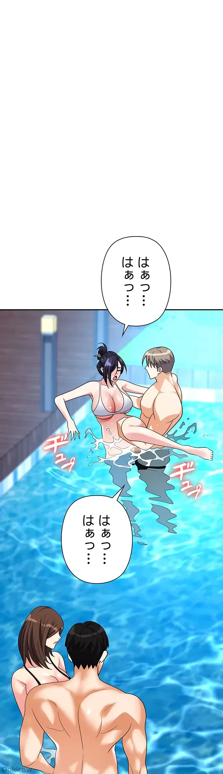 罠 第31話 - 60