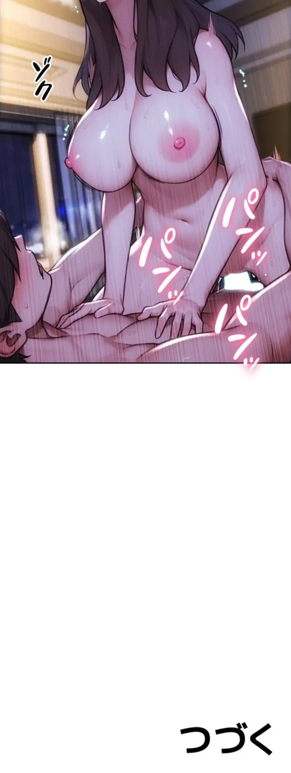 今夜のセ◯レ 第23話 - 21