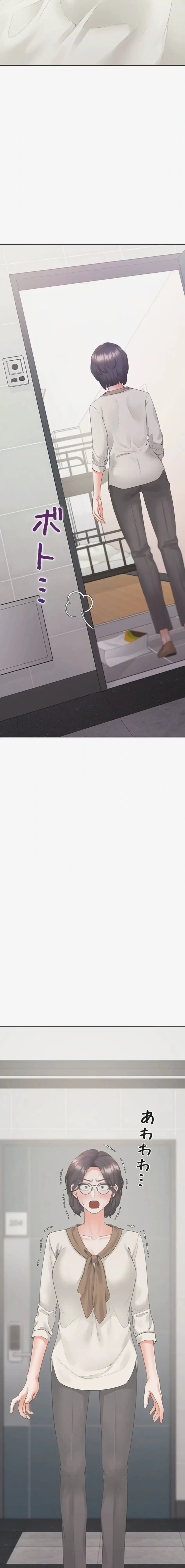 二段ベッド 第152話 - 8