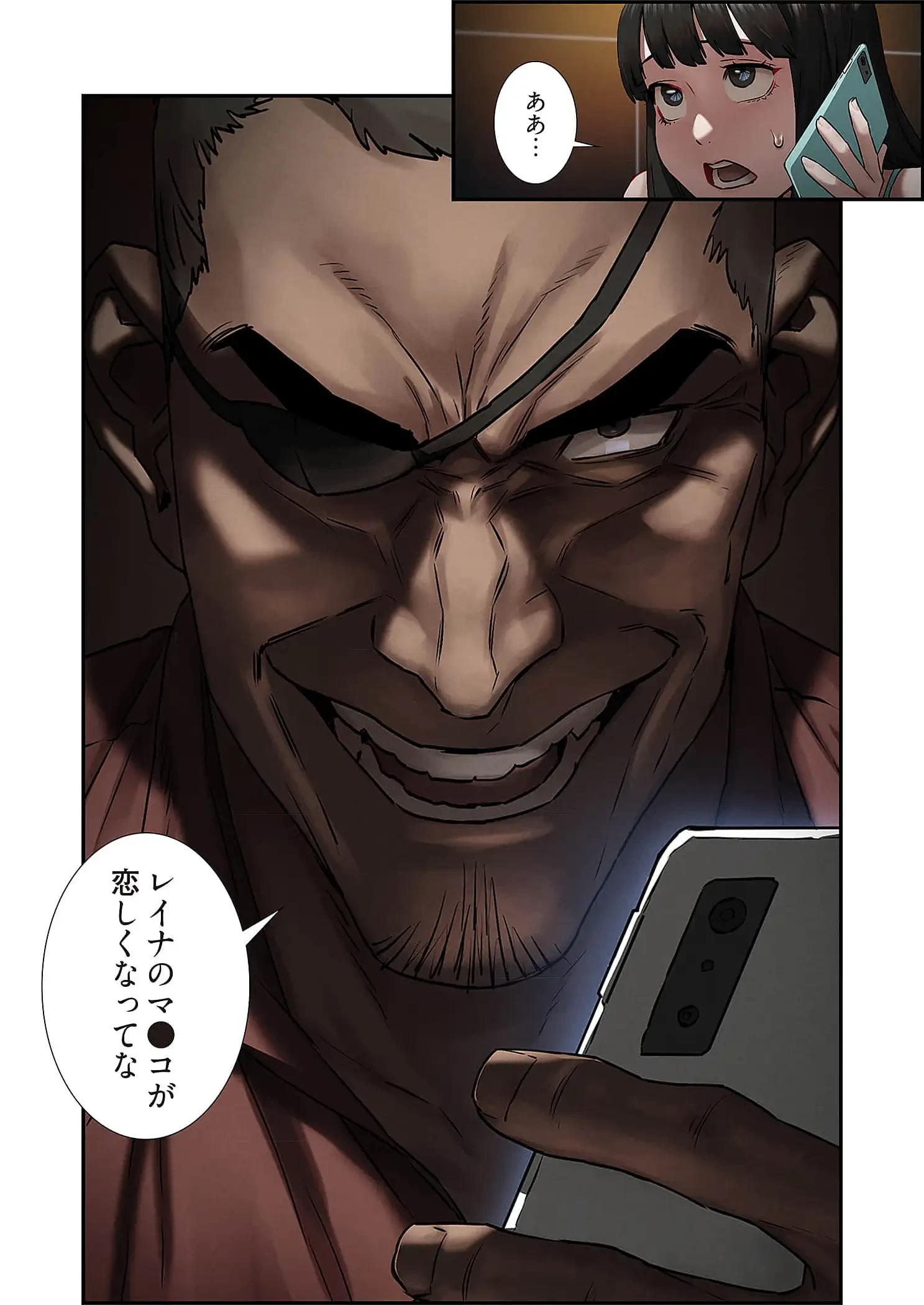 生残賭博 第92話 - 2