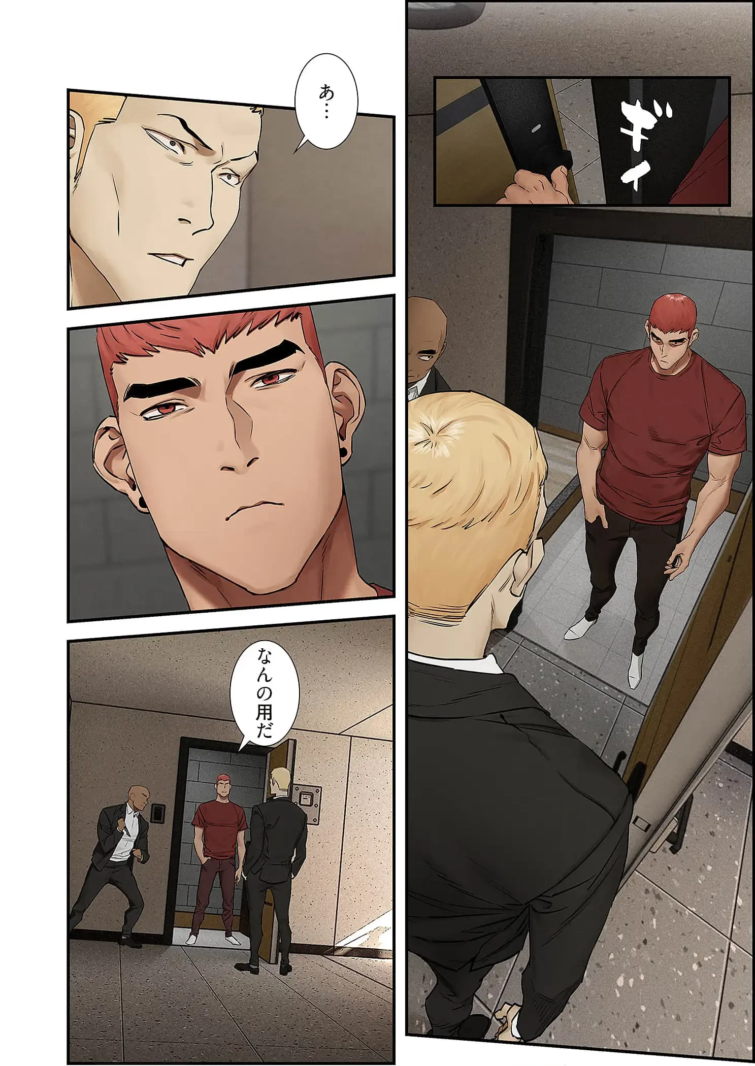 生残賭博 第92話 - 18