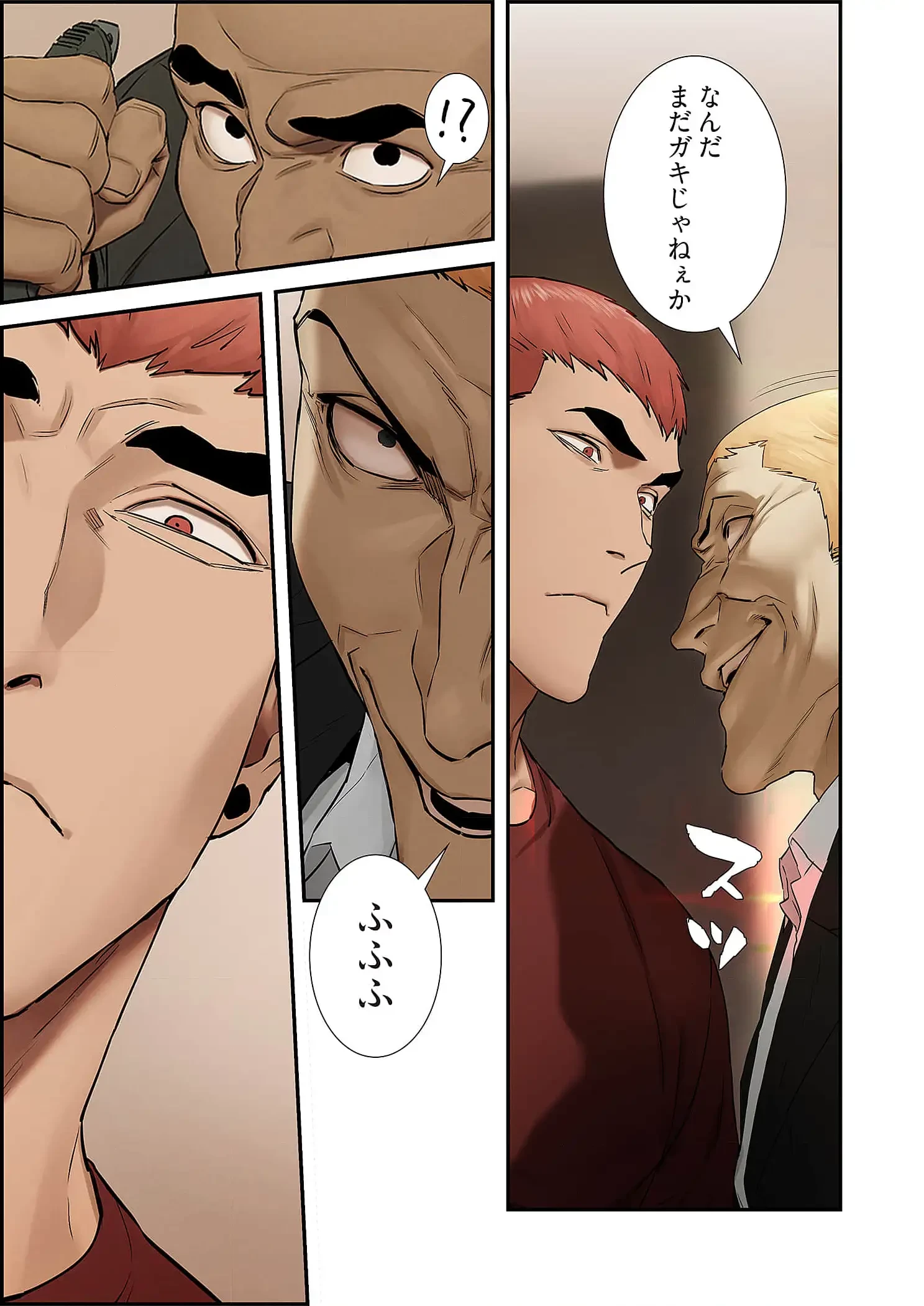 生残賭博 第92話 - 19