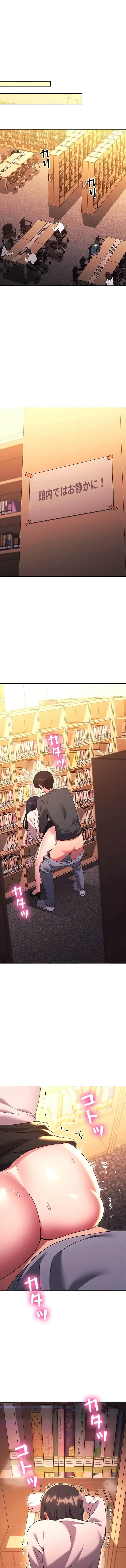 リアル選択肢 第73話 - 1