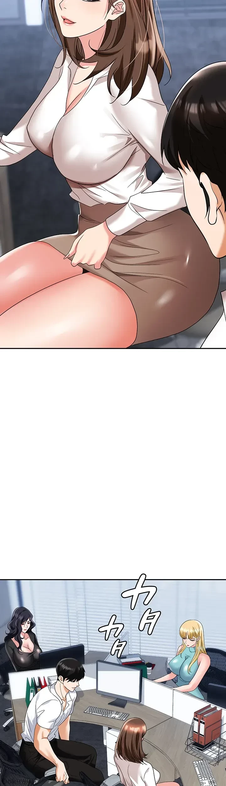 罠 第34話 - 9