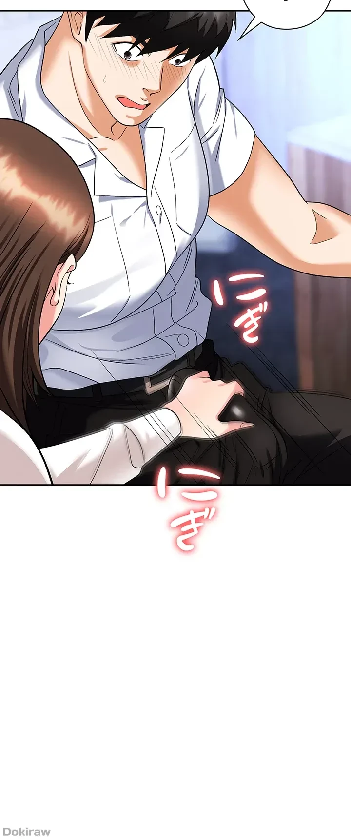 罠 第34話 - 22