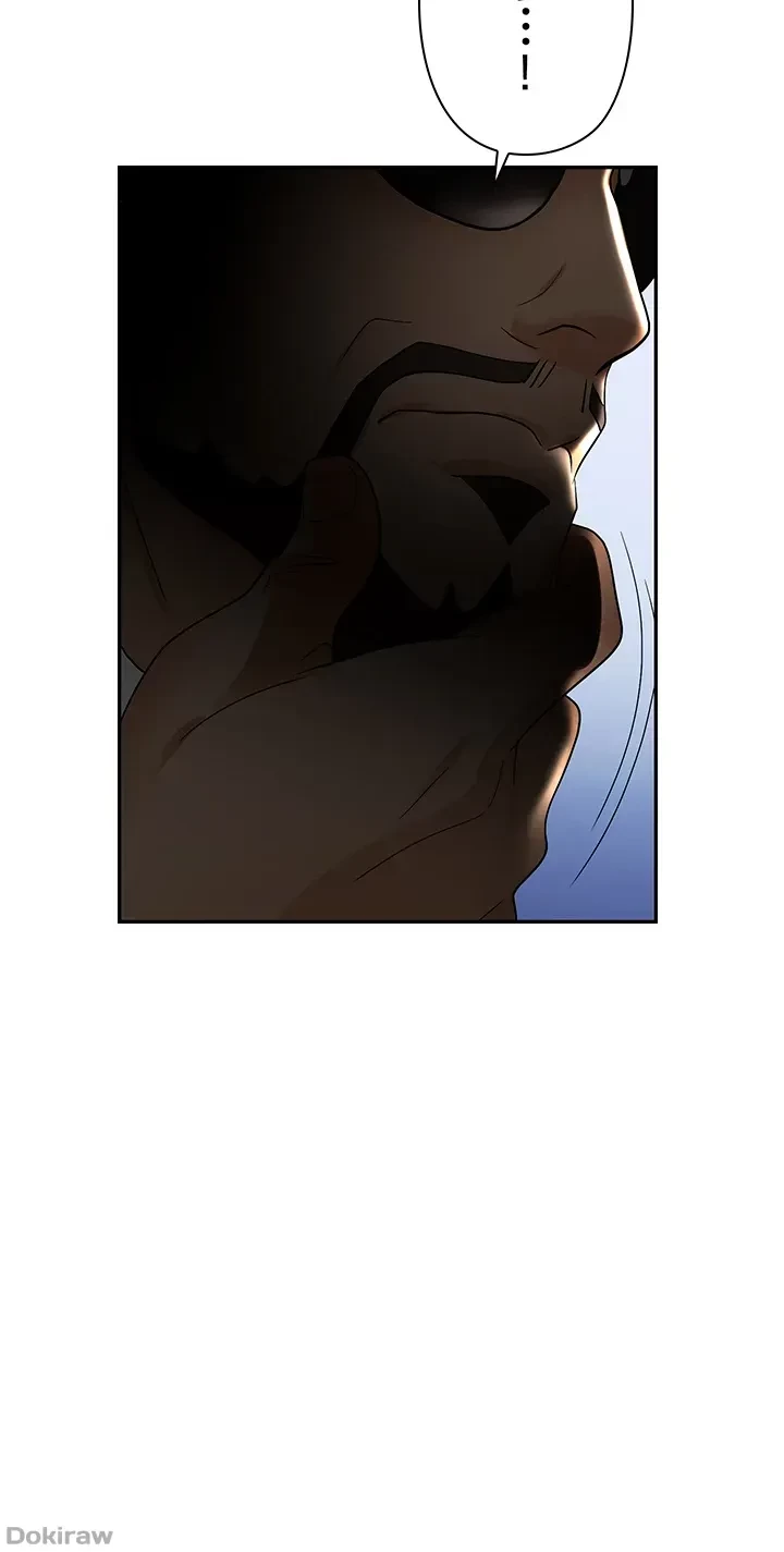 罠 第34話 - 48