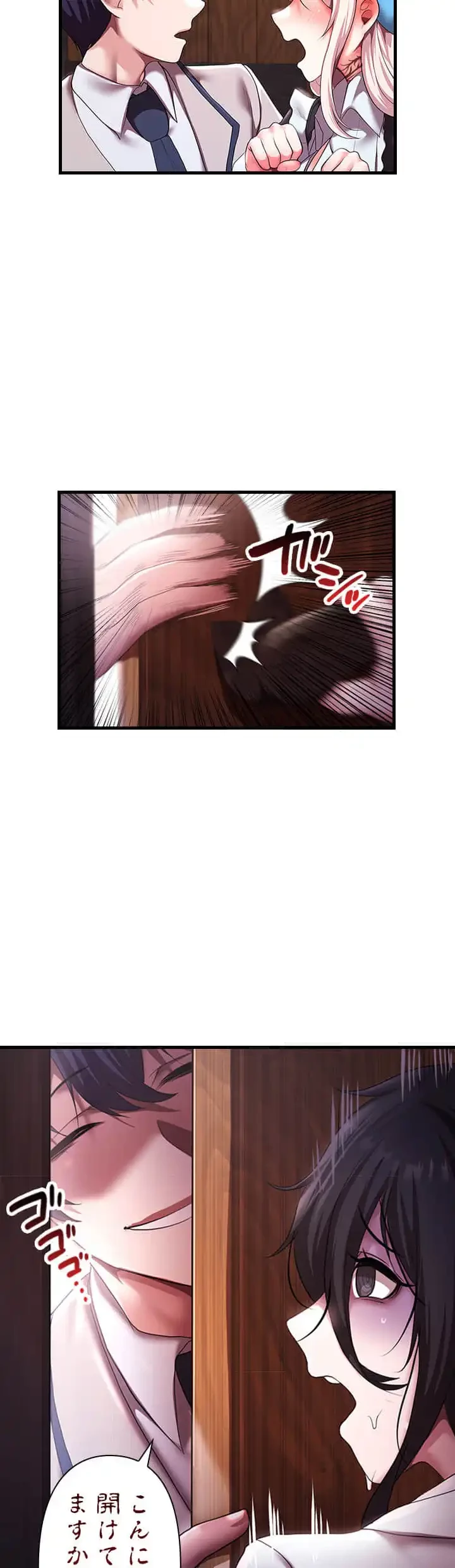 没落令嬢ですが、あなたにご奉仕させてください！ 第18話 - 27