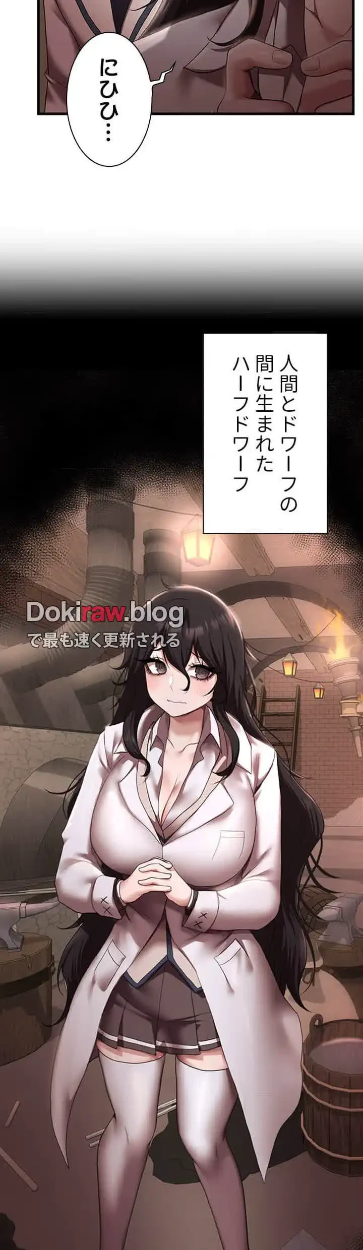 没落令嬢ですが、あなたにご奉仕させてください！ 第19話 - 4