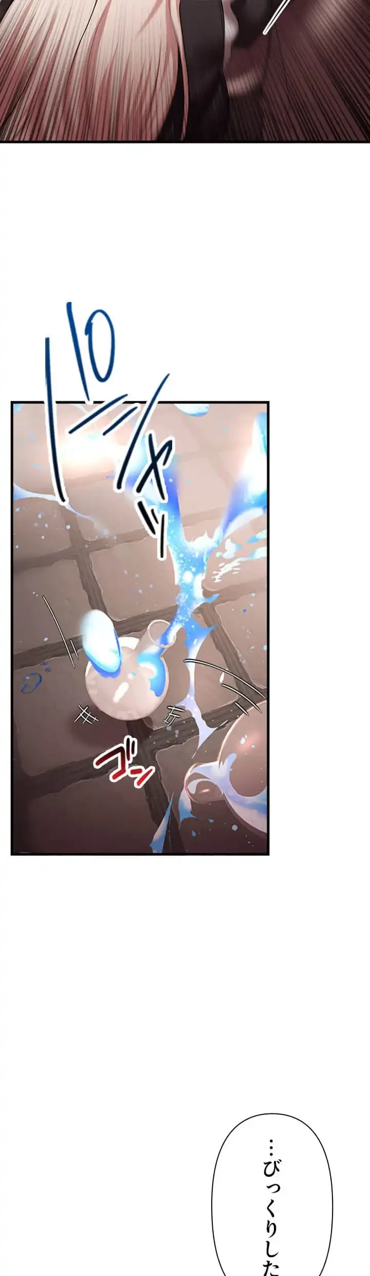 没落令嬢ですが、あなたにご奉仕させてください！ 第19話 - 21