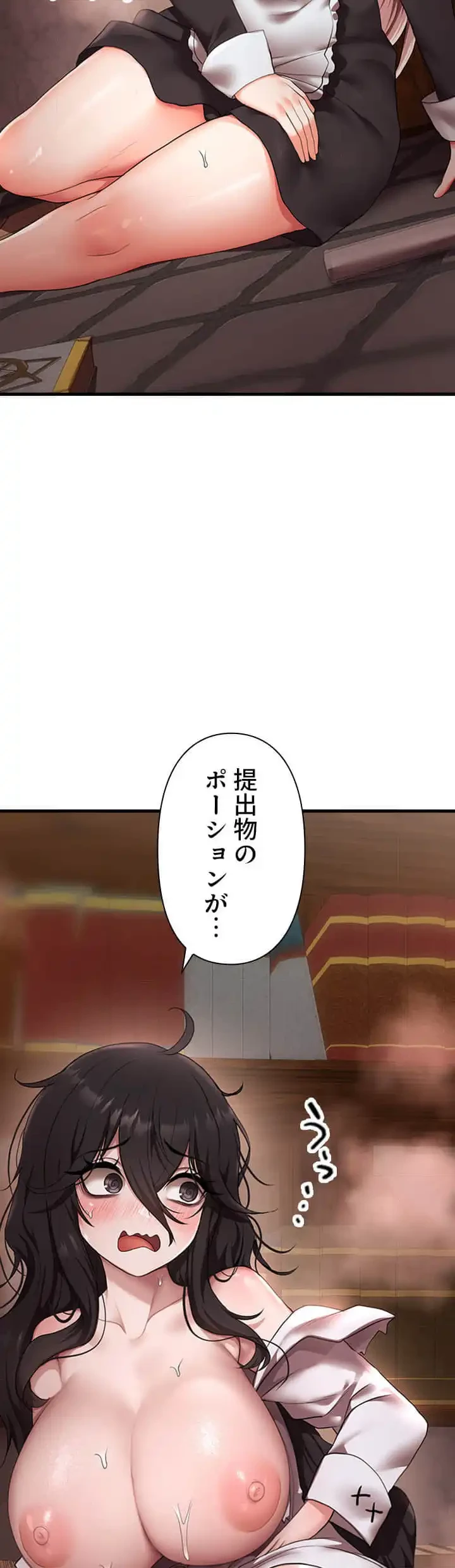 没落令嬢ですが、あなたにご奉仕させてください！ 第19話 - 24