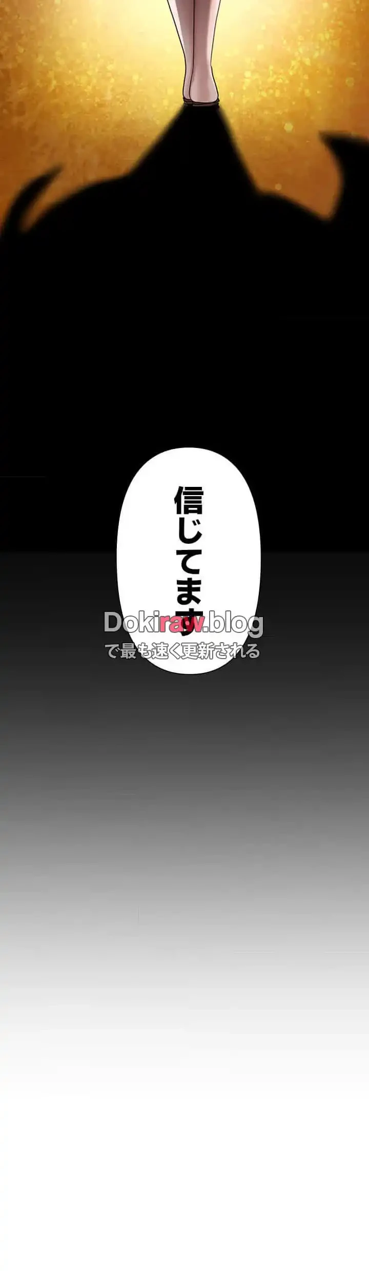 没落令嬢ですが、あなたにご奉仕させてください！ 第20話 - 10