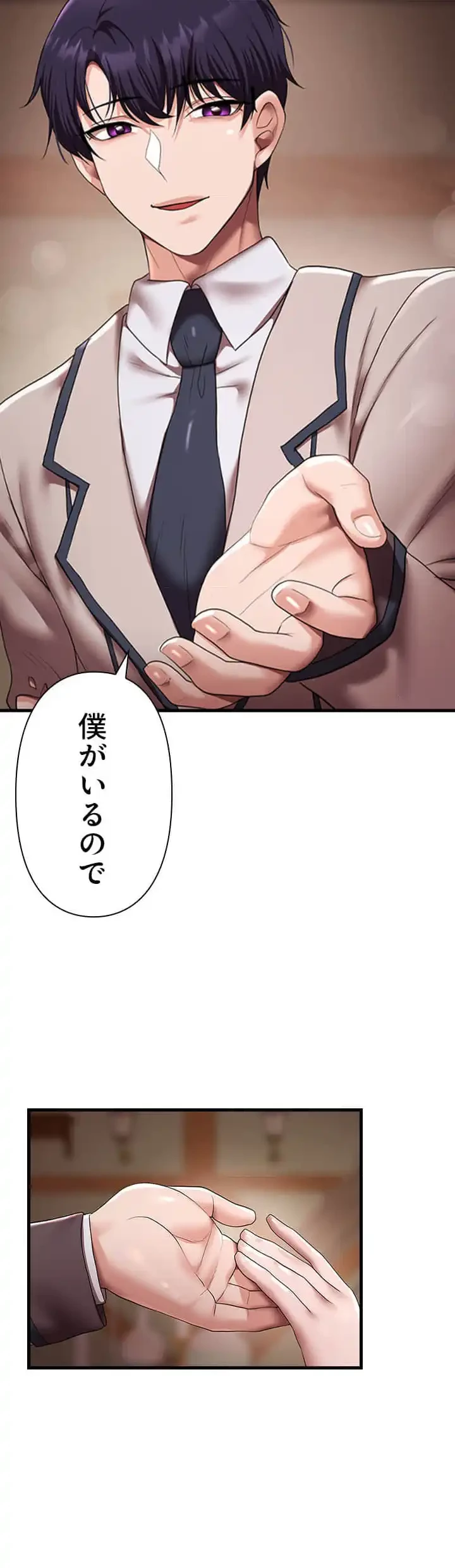 没落令嬢ですが、あなたにご奉仕させてください！ 第20話 - 14