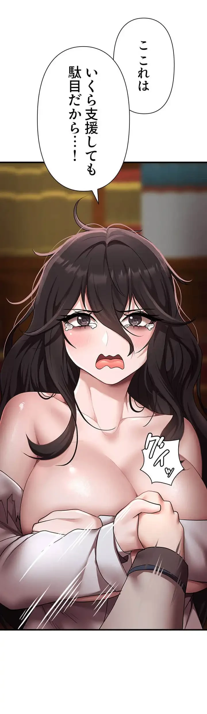 没落令嬢ですが、あなたにご奉仕させてください！ 第20話 - 18