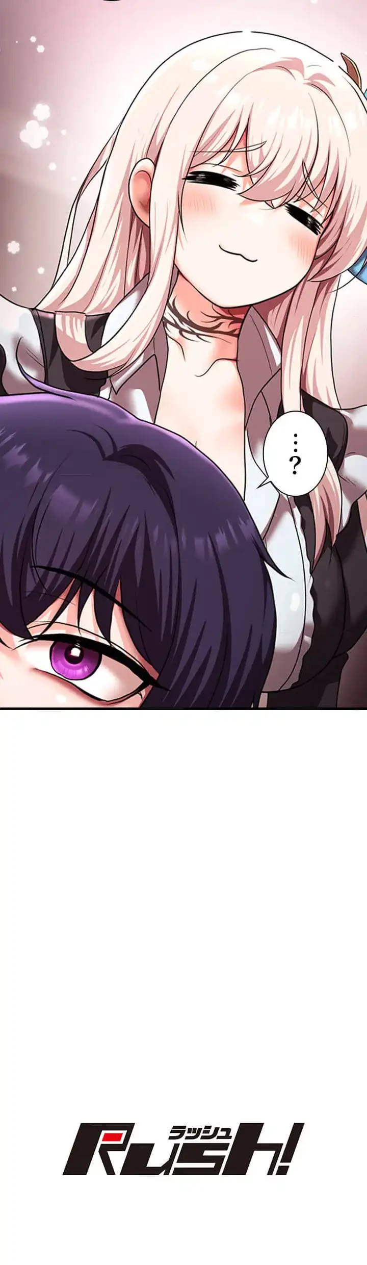 没落令嬢ですが、あなたにご奉仕させてください！ 第20話 - 30