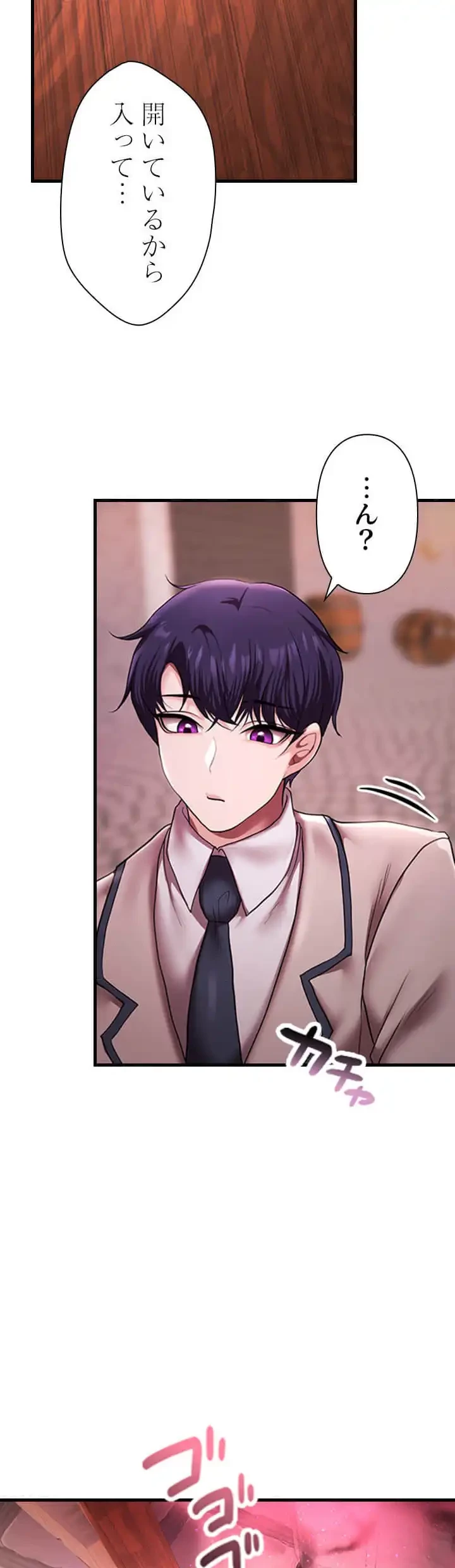 没落令嬢ですが、あなたにご奉仕させてください！ 第21話 - 5