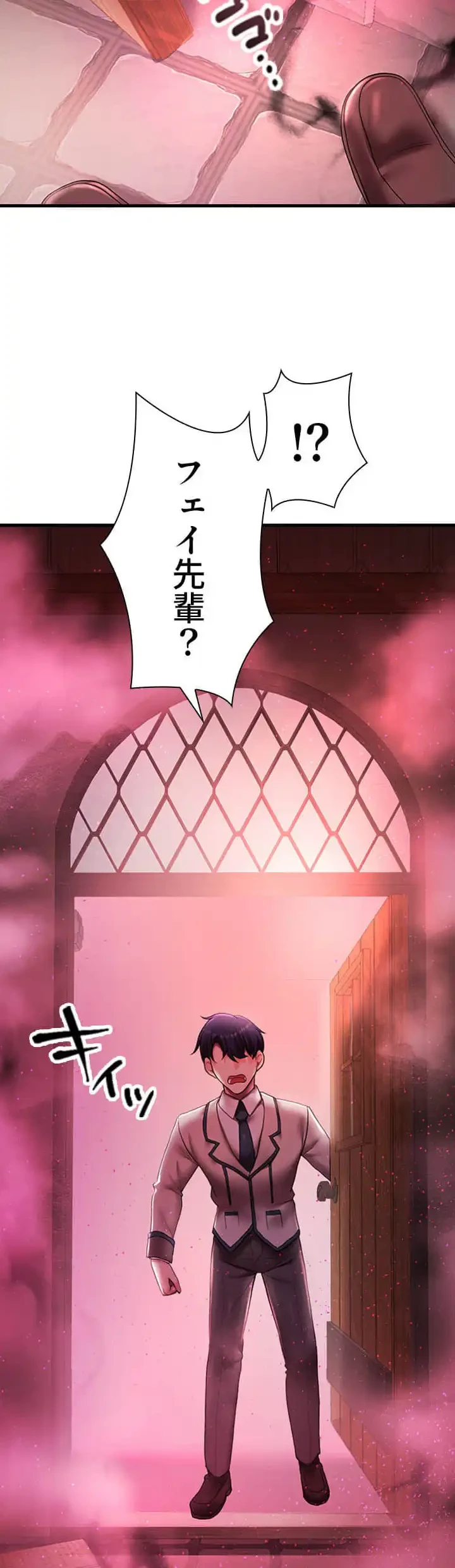 没落令嬢ですが、あなたにご奉仕させてください！ 第21話 - 6