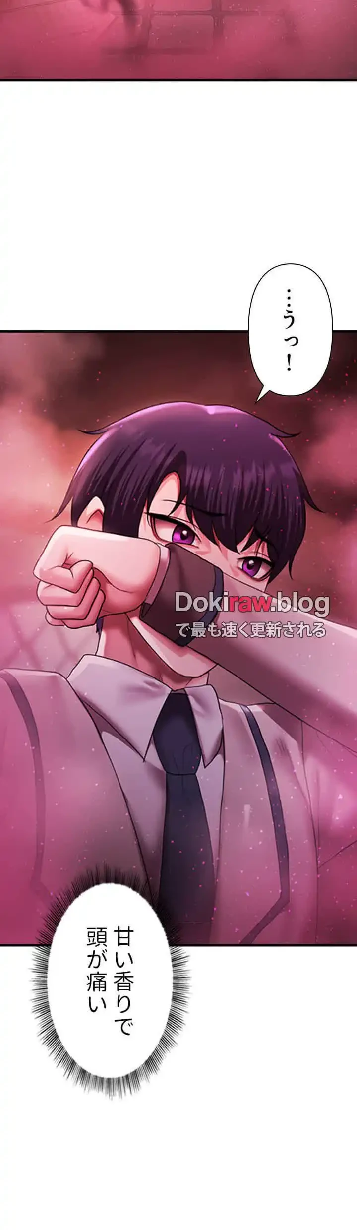 没落令嬢ですが、あなたにご奉仕させてください！ 第21話 - 7