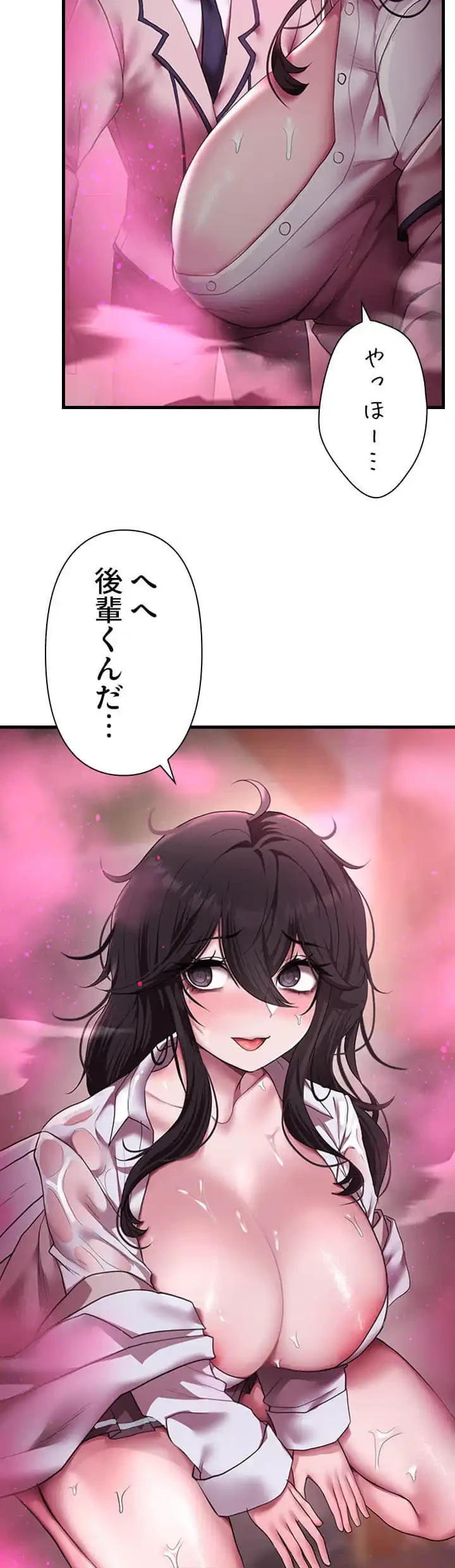 没落令嬢ですが、あなたにご奉仕させてください！ 第21話 - 9