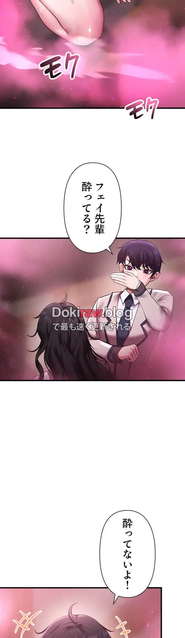 没落令嬢ですが、あなたにご奉仕させてください！ 第21話 - 10