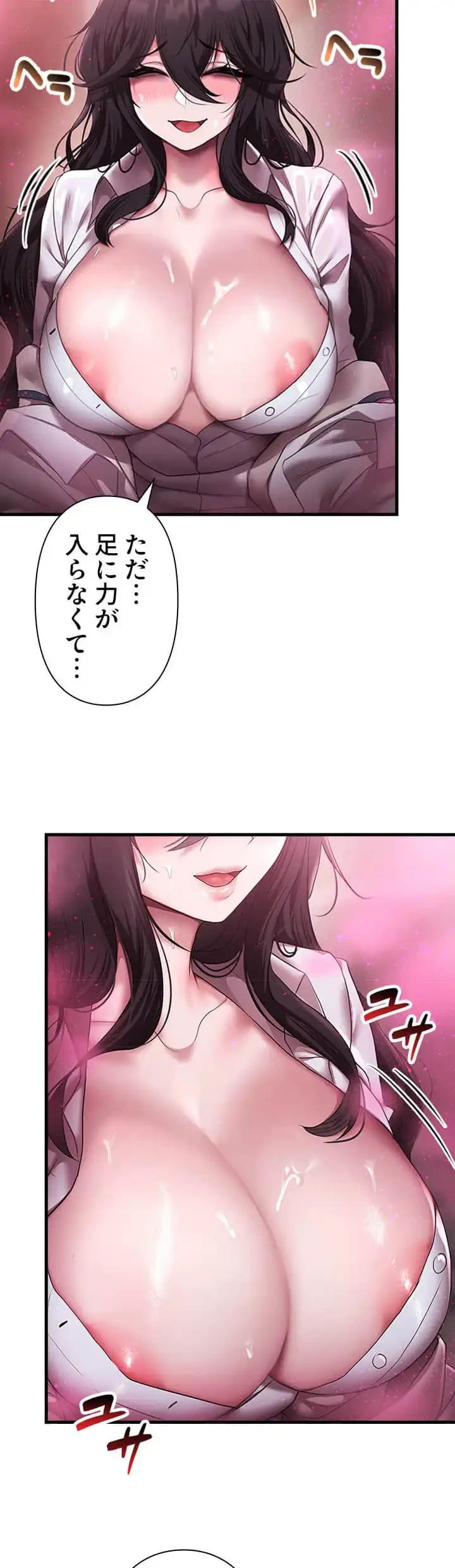 没落令嬢ですが、あなたにご奉仕させてください！ 第21話 - 11