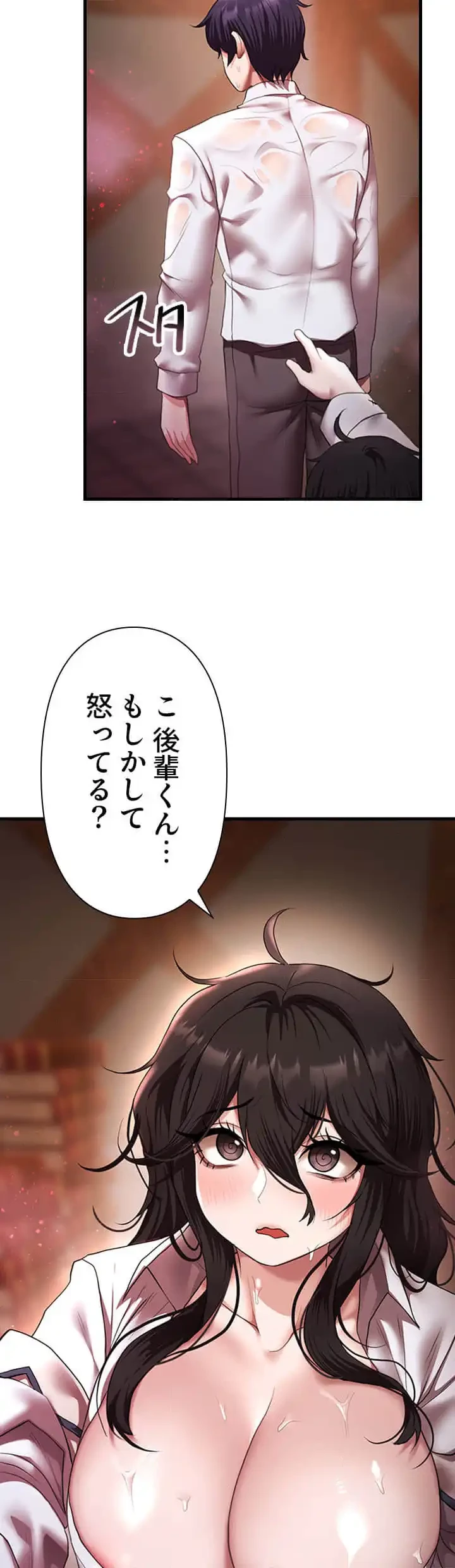 没落令嬢ですが、あなたにご奉仕させてください！ 第21話 - 14