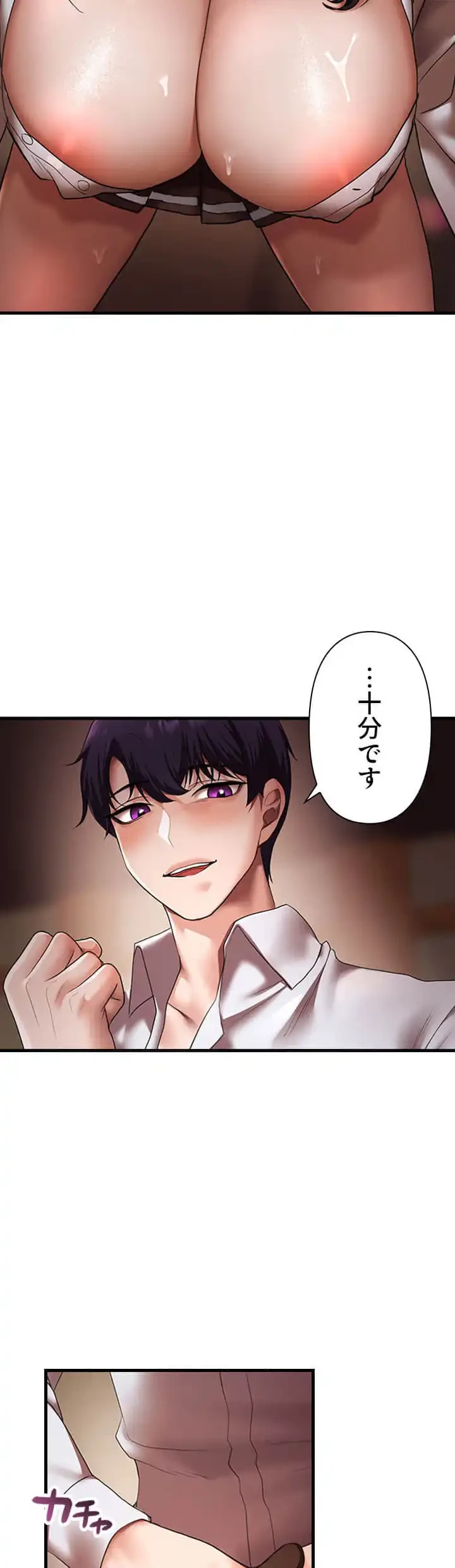 没落令嬢ですが、あなたにご奉仕させてください！ 第21話 - 23