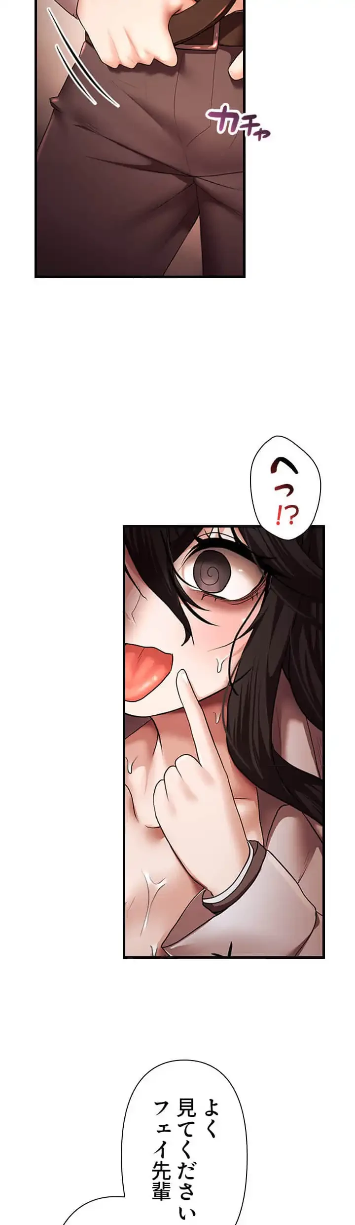 没落令嬢ですが、あなたにご奉仕させてください！ 第21話 - 24