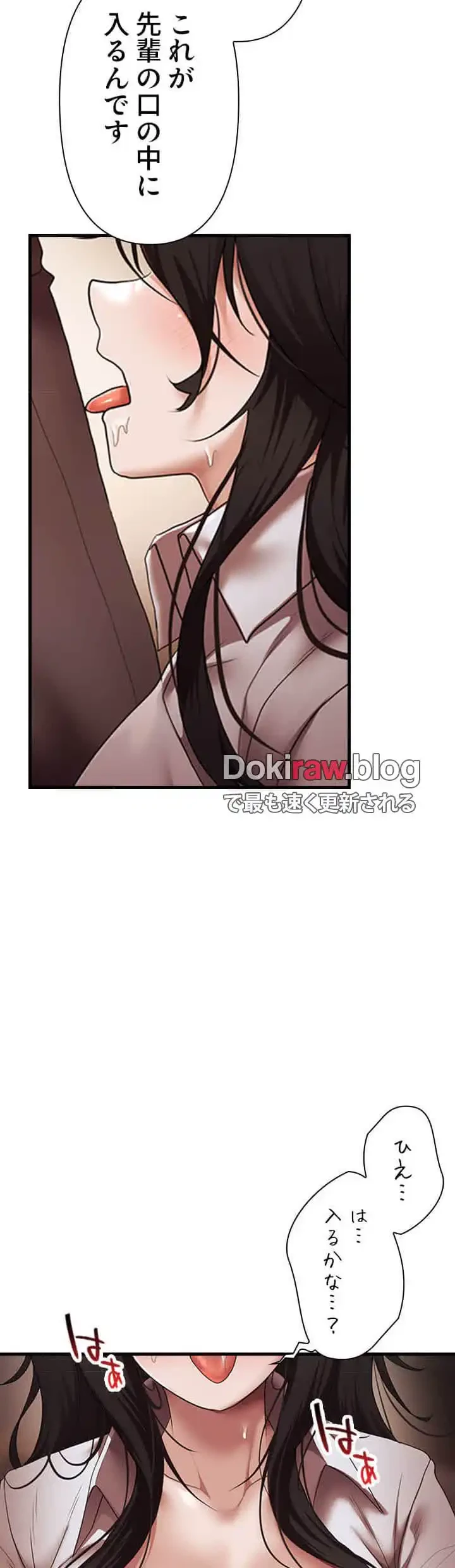 没落令嬢ですが、あなたにご奉仕させてください！ 第21話 - 25