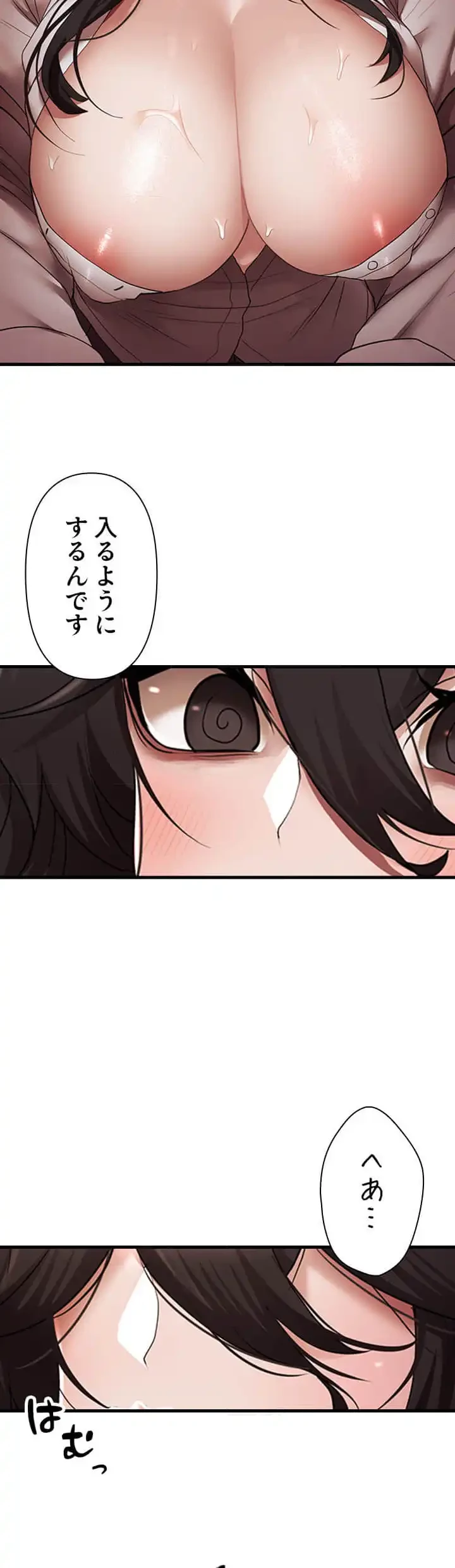 没落令嬢ですが、あなたにご奉仕させてください！ 第21話 - 26